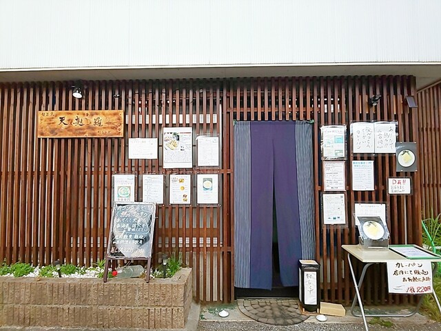 刻しらず 店舗