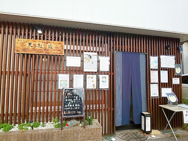 刻しらず 店内